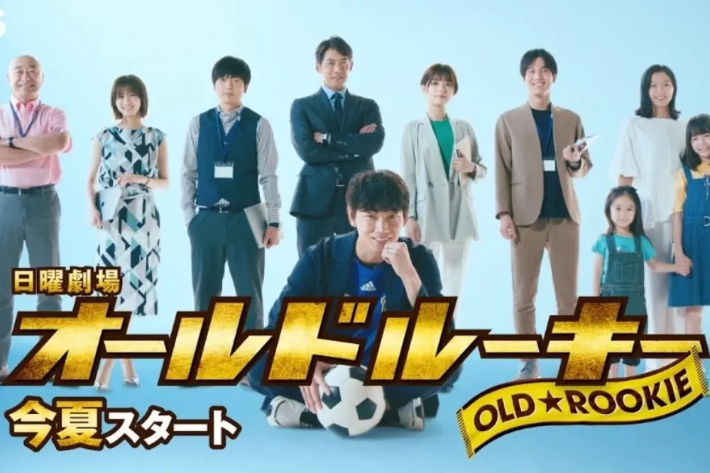 Old Rookie Les Leçons Inspirantes sur la Réinvention et la Transmission