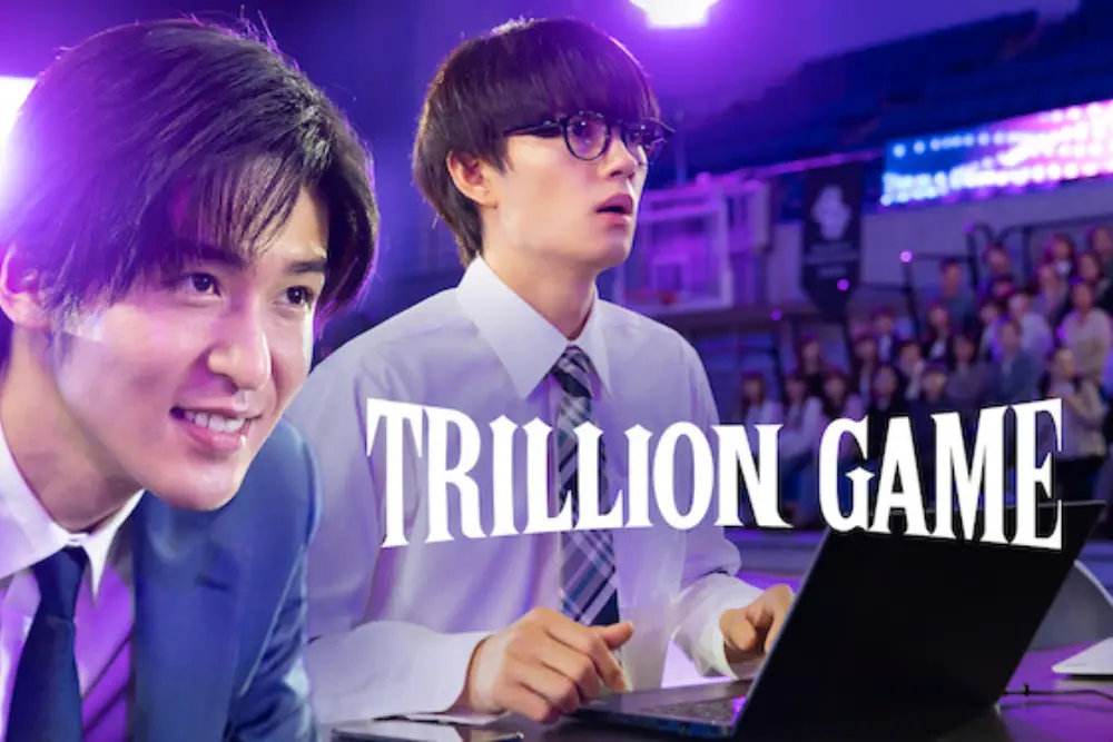 Trillion Game 7 leçons de vie pour ceux qui veulent entreprendre sans filet